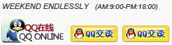 QQ号码：