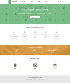 產(chǎn)品網(wǎng)頁設(shè)計 打造卓越用戶體驗的關(guān)鍵要素