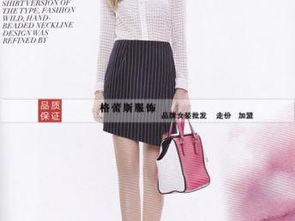 武漢品牌女裝批發(fā) 廠家直銷低至0.1折，免費(fèi)調(diào)換貨一站式采購(gòu)新體驗(yàn)