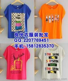 瑞麗女裝批發(fā)全攻略 供應(yīng)、渠道、價(jià)格與產(chǎn)品選擇指南