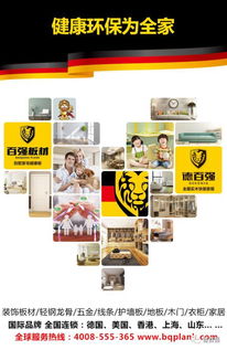 2018，啟航信息咨詢服務 開啟智慧商業新篇章