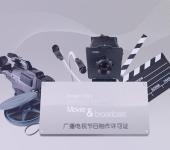 烏魯木齊廣播電視節(jié)目制作 創(chuàng)新與文化交融的視聽盛宴