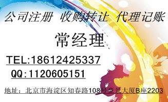 代辦大興廣播電視節(jié)目制作許可證申請指南