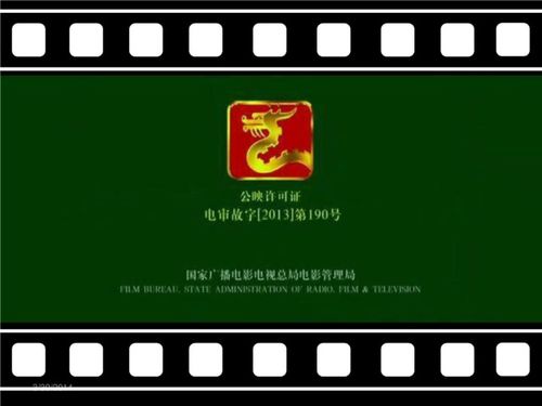 上海影視文化駐站小程序是否需要廣播電視節(jié)目制作許可證？