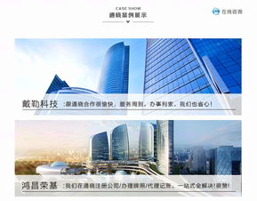 廣播電視節(jié)目制作經(jīng)營許可證辦理全指南